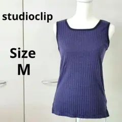 【新品】スタディオクリップ 2WAYタンクトップ ブルー M インナー