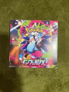 2026年最新】インフェルノX BOXの人気アイテム - メルカリ