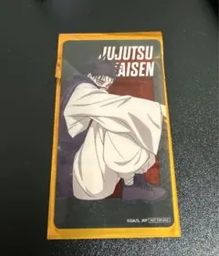 呪術廻戦 脹相 クリアシート ナムコ