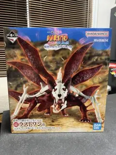 ナルト一番くじBANDAI MASTERLISE 九尾の狐 フィギュアラストワン