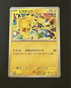 ピカチュウ プロモ291/SVーP 1枚 pci708 - メルカリ