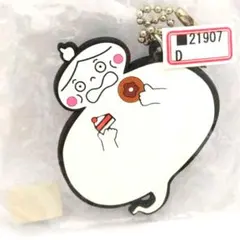 絵本作家のぶみ　ママがおばけになっちゃった！　ラバーマスコット　④