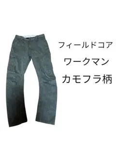 迷彩 ワークパンツ