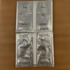 IPSA THE TIME RESET AQUA サンプル4枚セット