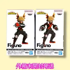 【セットでお得】ヒロアカ 爆豪勝己 プライズフィギュア2種セットまとめ売り