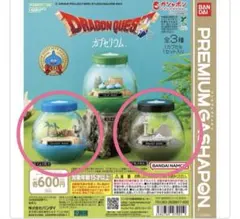ドラクエ カプセリウム ガチャ コンプセット - メルカリ