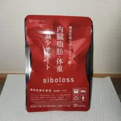 2026年最新】シボロス 内臓脂肪・体重減少サポートの人気アイテム