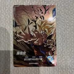 ドラゴンボールスーパーダイバーズ SDV8-DPUR1 孫悟空 PUR