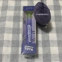 剣持刀也 フレグランス