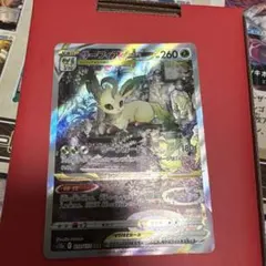 リーフィア ポケモンカードゲーム