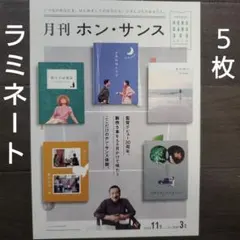 2026年最新】ホン・サンスの人気アイテム - メルカリ