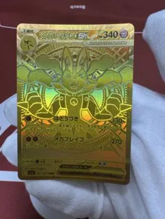 ポケカ】【極美品】本日限り値下げ！！！メガルカリオex mur - メルカリ