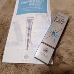 2025年最新】クリアストロングショット アルファの人気アイテム - メルカリ