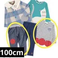 【新品未使用】baby cheer 福袋2024 楽天市場】ベイビーチアー(baby cheer)【2022福袋】ボーイズセット