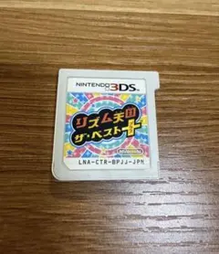 リズム天国 ザ・ベスト＋ 3DS ソフト - メルカリ
