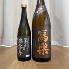 信州亀齢 720ml 2本セット - メルカリ