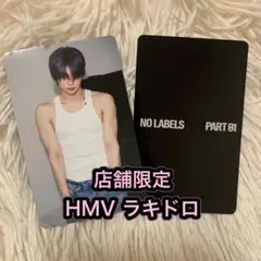 2025年最新】txt ヨンジュン ラキドロの人気アイテム - メルカリ