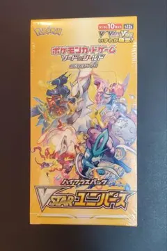 2025年最新】vstarユニバース boxの人気アイテム - メルカリ