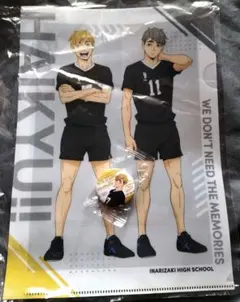 くら寿司　ハイキュー　クリアファイル　缶バッジ 宮侑　宮治 非売品