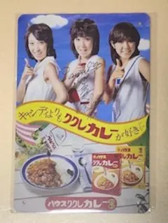 2025年最新】看板 ハウスカレーの人気アイテム - メルカリ