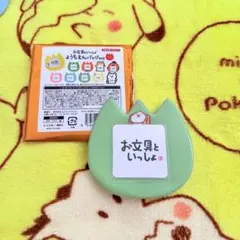 お文具 ようちえんバッジ①