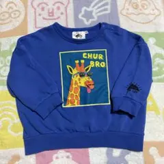 マーキーズ　キリンプリント トレーナー