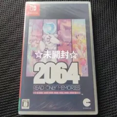 未開封 2064:リードオンリーメモリーズ インテグラル
