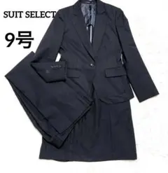 スーツセレクト スーツ スカート パンツ3点セット　ブラック