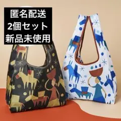 新品未使用　KALDI エコバッグ　2個セット カルディ 2026