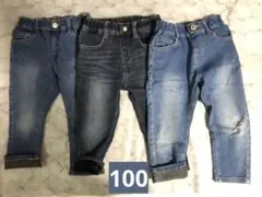 裏起毛　ジーンズ　デニム　長ズボン　サイズ100 まとめ売り　BREEZE