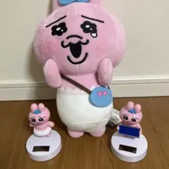 ★最終価格★おぱんちゅうさぎ　3点セット　ぬいぐるみ　ゆらゆらソーラー
