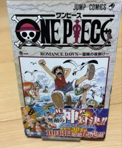 2026年最新】Onepiece 1巻 初版の人気アイテム - メルカリ