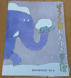 Mi様 リクエスト 2点 まとめ商品