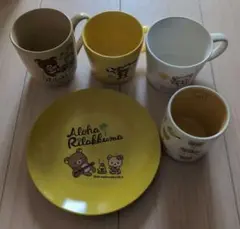 リラックマのマグカップ3点＋湯呑み＋プレート皿