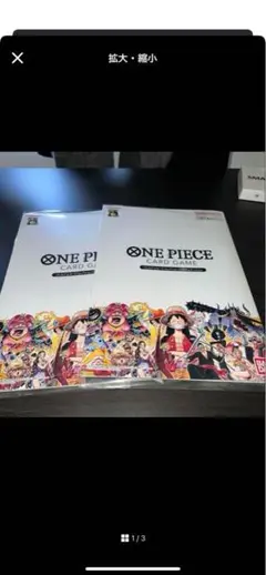 ONE PIECE プレミアムカードコレクション 25周年2セット販売