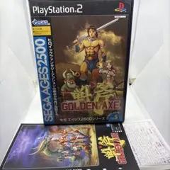◯SEGA AGES 2500 シリーズ Vol.5 ゴールデンアックス