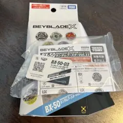 BAYBLADE X BX-50 インパクトドレイク 7-55FB 未開封 - メルカリ