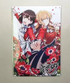 2025年最新】百合姫 サインの人気アイテム - メルカリ