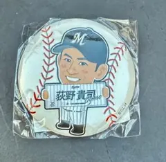 荻野貴司　マリーンズガチャ　ネームタオル HOME ver. 缶バッジ