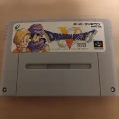 【SFC】ドラゴンクエストV 天空の花嫁