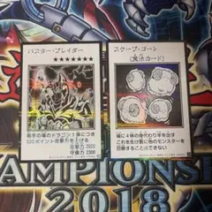 遊戯王 バスター・ブレイダー スケープコート マンガスタイル シークレット 日版