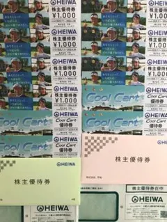 2026年最新】pgm クールカート ゴルフの人気アイテム - メルカリ