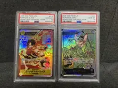 PSA10 牙狼の双王ロムルス－レムス 輝銀の天空船－レオ号 2枚セット 遊戯王 PSA10 牙狼の双王ロムルス－レムス 輝銀の天空船－レオ号 2枚セット