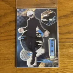 【匿名発送】✴︎呪術廻戦　螺鈿風シリーズ　五条悟　アクリルスタンドVol.2