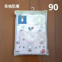 かなでん様 リクエスト 2点 まとめ商品