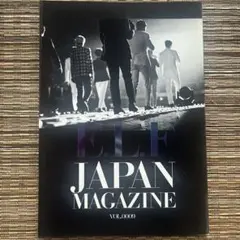 E.L.F JAPAN MAGAZINE VOL.009