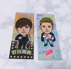 岩田剛典千社札