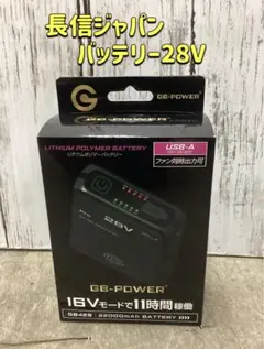 2026年最新】長信ジャパンの人気アイテム - メルカリ