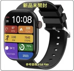 【新品未開封】スマートウォッチ ブラック iPhone対応 アンドロイド対応