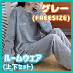 冬用パジャマ ルームウェア